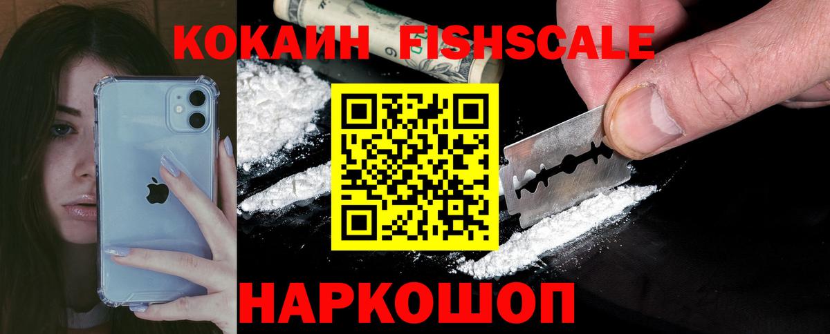COCAIN Эквадор  Вход с VPN  Кудымкар  Cocaine Эквадор 
