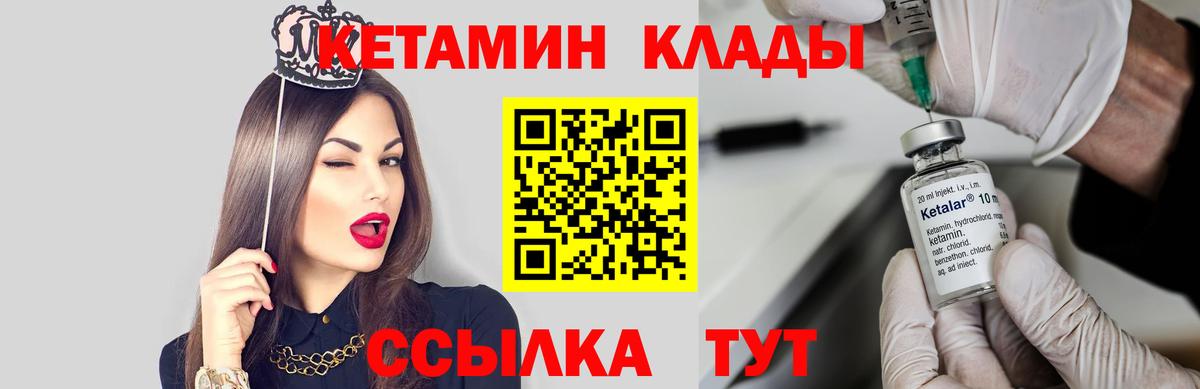 Кудымкар  Кетамин VHQ  Вход с VPN  Кетамин VHQ 