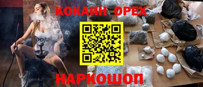 амфетамин Комсомольск-на-Амуре