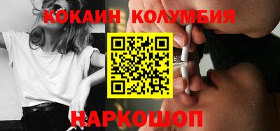 амфетамин Комсомольск-на-Амуре
