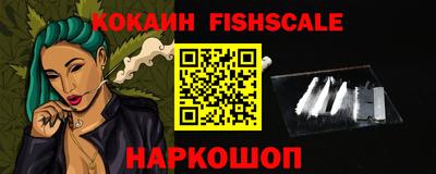 амфетамин Комсомольск-на-Амуре