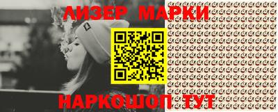 амфетамин Комсомольск-на-Амуре