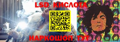 амфетамин Комсомольск-на-Амуре