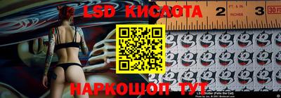 амфетамин Комсомольск-на-Амуре