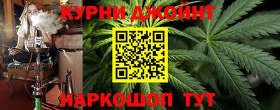 амфетамин Комсомольск-на-Амуре