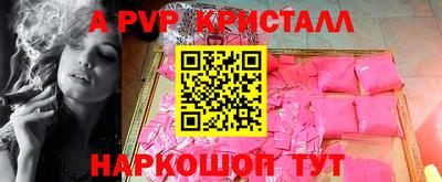амфетамин Комсомольск-на-Амуре