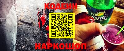 COCAINE Коммунар