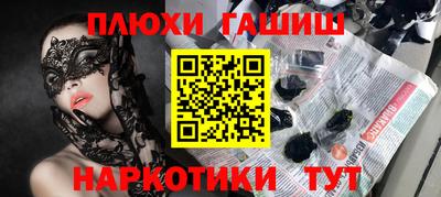 амфетамин Комсомольск-на-Амуре
