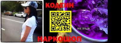 амфетамин Комсомольск-на-Амуре