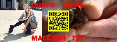 амфетамин Комсомольск-на-Амуре