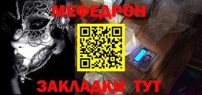 амфетамин Комсомольск-на-Амуре