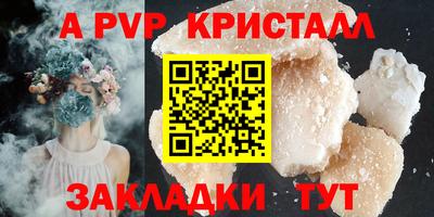 COCAINE Коммунар