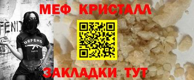 амфетамин Комсомольск-на-Амуре
