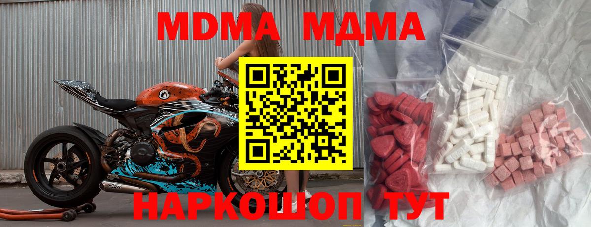 MDMA VHQ Кудымкар