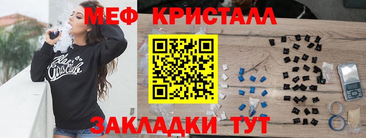 Кудымкар  Мефедрон  Меф  Вход с VPN  МЕФ мяу мяу 
