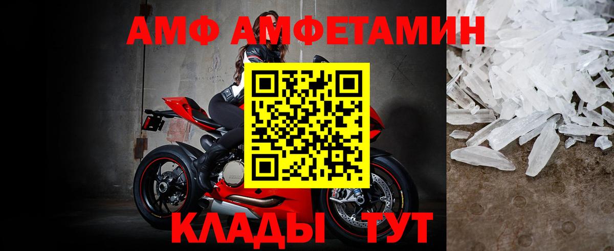 Метамфетамин витя  Вход с VPN  Метамфетамин витя  Кудымкар 