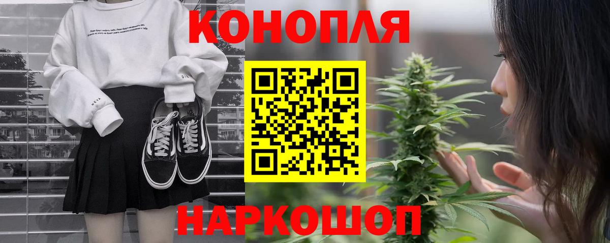 Конопля Amnesia Кудымкар